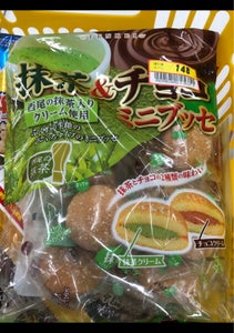 天恵製菓　抹茶＆チョコミニブッセ　１４０ｇの商品写真