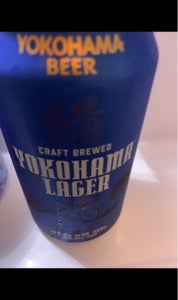 横浜ビール　横浜ラガー　缶　３５０ｍｌのレビュー画像