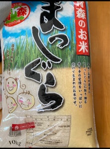 ＪＡ天童　餅米　１．５ｋｇのレビュー画像