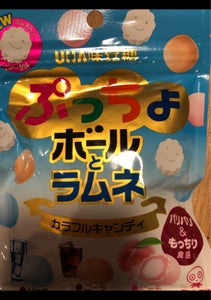 味覚糖　ぷっちょボールとラムネ　５５ｇの商品写真