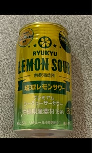 南都酒造所　琉球レモンサワー　缶　３５０ｍｌのレビュー画像