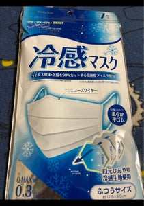 三福商事　冷感マスク　ふつうサイズのレビュー画像
