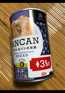 アキモト　缶入りソフトパンブルーベリー味　１００ｇのレビュー画像