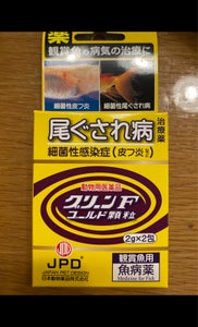 日本動物薬品　グリーンＦゴールド顆粒　２ｇ×２包のレビュー画像