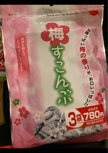日本海　梅酢昆布　７５ｇのレビュー画像