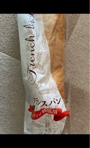 ヤマザキ　フランスパンの商品写真