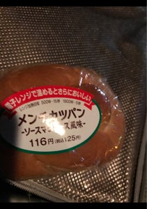 ヤマザキ　メンチカツパン（ソ−スマヨネ−ズ風味）の商品写真