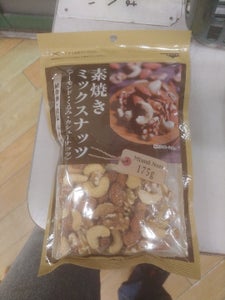 川越屋　素焼きミックスナッツ　１７５ｇのレビュー画像