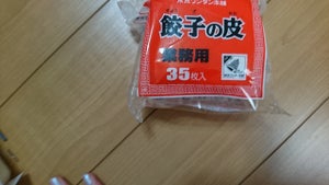 東京ワンタン　餃子の皮　３５枚のレビュー画像