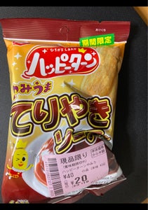 亀田製菓　ハッピーターンやみ旨てりやき　３９ｇの商品写真