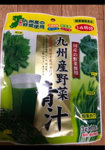 芙蓉　九州産野菜青汁　１４袋のレビュー画像