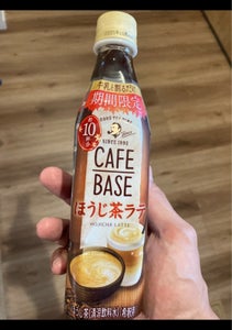 ボス　カフェベースほうじ茶ラテ　ペット　３４０ｍｌの商品写真