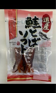 北日本食品　鮭とばソフト　３７ｇのレビュー画像