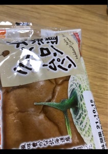 酵母工業　ＫＯＵＢＯ　北海道メロンクリームパン１個のレビュー画像