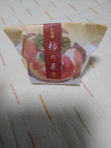 和晃　和菓彩羹　柿の菓のレビュー画像