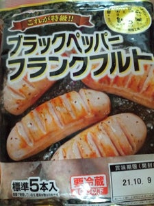 東北日本ハム　美食市場　フランクフルト　２００ｇのレビュー画像