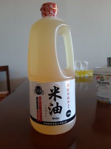 ボーソー油脂　米油　１３５０ｇのレビュー画像