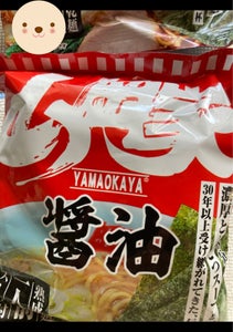 札幌麺匠　山岡家　醤油ラーメン　袋　１８５ｇのレビュー画像