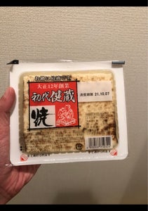 小沢　健蔵　焼豆腐　３００ｇのレビュー画像