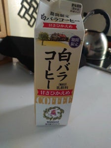 大山乳業　白バラコーヒー甘さひかえめ　１０００ｍｌの商品写真