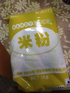日本製粉　ＨＡＮＤＹＰＡＣＫ　米粉　１ｋｇのレビュー画像
