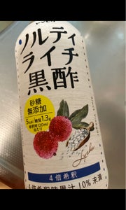 ヤマモリ　砂糖無添加ソルティライチ黒酢　５００ｍｌのレビュー画像