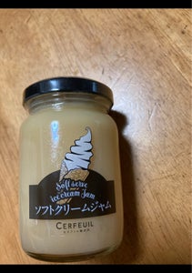 セルフィユ軽井沢　ソフトクリームジャム　１１５ｇのレビュー画像
