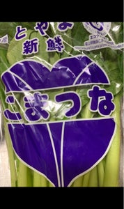 ＪＡ富山　小松菜のレビュー画像