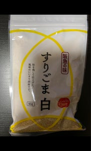 Ｈデイズ　阪急の味すりごま白　９０ｇのレビュー画像