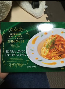 昭和産業　ベニズワイガニのトマトＣ　１２０ｇのレビュー画像