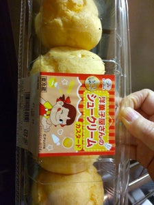 洋菓子屋さんのシュークリーム（カスタード）のレビュー画像