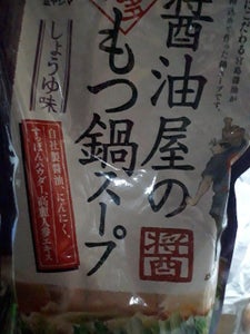 宮島醤油　博多もつ鍋スープ　しょうゆ味　７２０ｇのレビュー画像