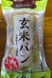 菅野製麺所　堅実選品　玄米パン　あん入り　３個のレビュー画像