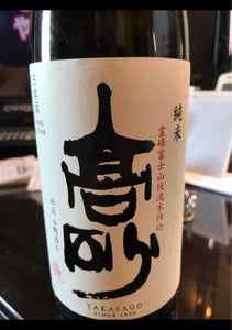 富士高砂　純米酒　瓶　７２０ｍｌのレビュー画像