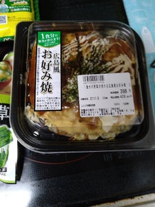 デリア食品　１食分の野菜が摂れる広島風お好み焼きのレビュー画像