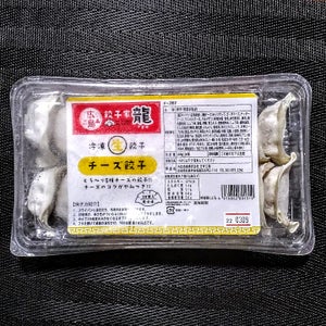 井辻食産　チーズ餃子　２０個のレビュー画像