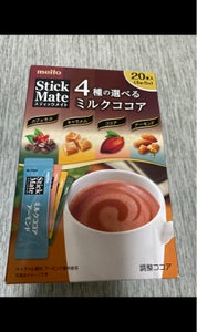 名糖　スティックメイトミルクココアアソート　２０本の商品写真