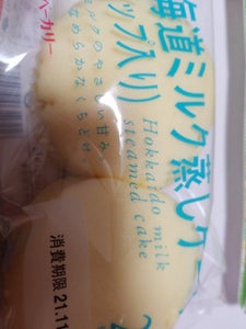 タカキ　北海道ミルク蒸しケーキ　ホイップ入　２個のレビュー画像