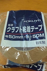 コクヨ　Ｓ２クラフト粘着テープの商品写真