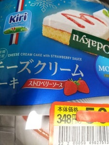 モンテール　チーズＣケーキ苺ソース　１個の商品写真