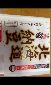 北海道納豆　北海道産小粒大豆１００％　４０ＧＸ３のレビュー画像