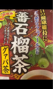 井藤漢方製薬　蕃石榴茶のレビュー画像