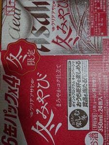 クリアアサヒ　冬みやび　缶　３５０ｍｌ×６×４の商品写真