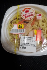 愛麺　レンジちゃんぽん　１食のレビュー画像