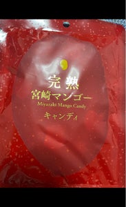 響　宮崎マンゴーキャンディ　５７ｇのレビュー画像