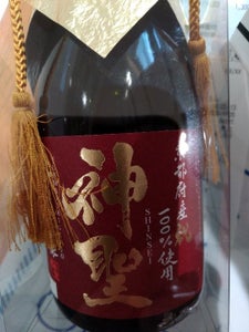 神聖　祝　純米大吟醸　瓶　３００ｍｌのレビュー画像