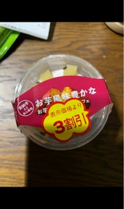 スイーツスイーツ　お芋のモンブランパフェの商品写真