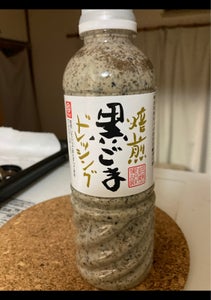 マルヱ醤油　焙煎黒ごまドレッシング　４２０ｍｌのレビュー画像