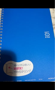 コクヨ　ソフトリングノート　スＳＶ３３１ＢＴ−Ｂの商品写真