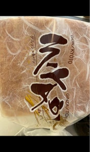 大庄　デニッシュ食パン　１．５斤のレビュー画像